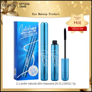 Lilanfei Natural Slim Mascara Slim Silicone Brush Head Encryption ยาวกันน้ำ No Cumping -eelhoe