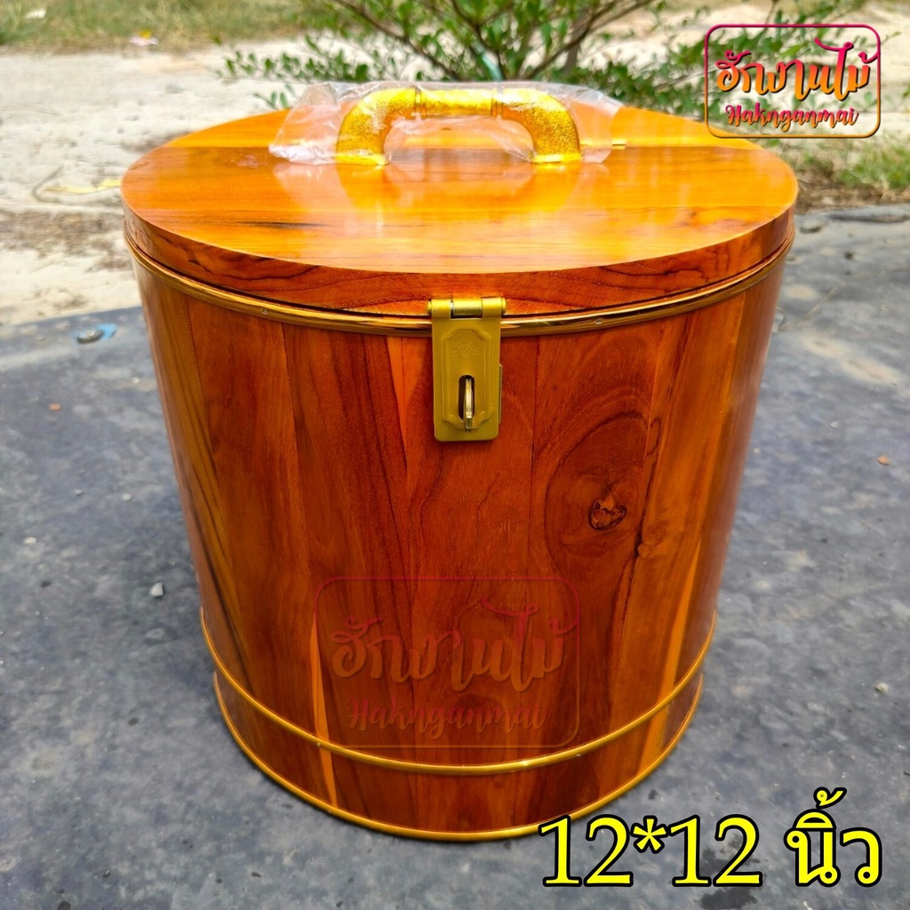 ฮักงานไม้ ถังกระปุกออมสินไม้สักทอง ( ขนาด 12*12 นิ้ว ) วัดขอบนอก