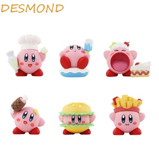 Desmond โมเดลฟิกเกอร์ PVC รูปการ์ตูนอนิเมะ Kirby Gourmet Series Star Kirby สีชมพู ของเล่นสําหรับเด็ก