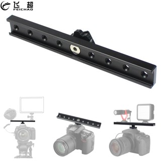 Feichao เมาท์ขาตั้งไมโครโฟน 18 ซม. 1/4 นิ้ว สําหรับแฟลชสปีดไ…