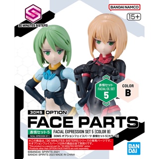 BANDAI 30MS OPTION FACE PARTS FACIAL EXPRESSION SET 5 [COLOR B] [D-TOYS GUNDAM] กันดั้ม กันพลา โมเดล แอคชั่นฟิกเกอร์