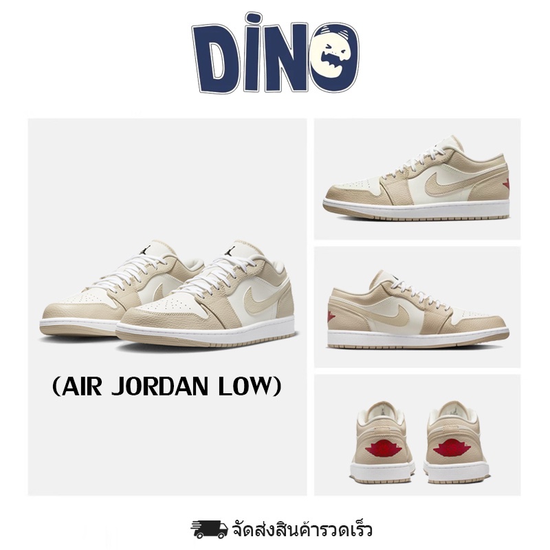 Air Jordan 1 Low se สี sail white yellow sneakers fb7168-121 air jordan รองเท้าผ้าใบ