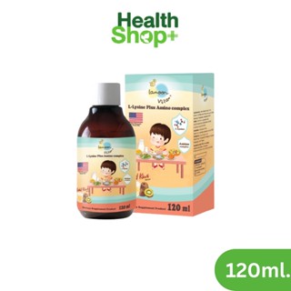 Lamoon Vita Yummi-O 120 ml. วิตามินรวม เสริมไลซีน สำหรับน้องที่ทานน้อย ช่วยให้เจริญอาหาร รสกีวี่ ทานง่าย