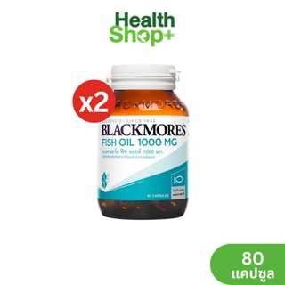 (แพ็ค2) Blackmores Fish Oil 1000 แบลคมอร์ส ฟิช ออยล์ 1000 (น้ำมันปลาชนิดแคปซูล) 80 เม็ด