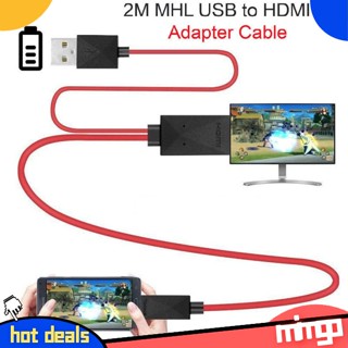 Mimgo อะแดปเตอร์สายเคเบิล Micro USB เป็น HDMI 1080P HD TV สําหรับโทรศัพท์ Android Samsung 11PIN