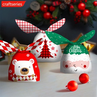 Craftseries ถุงพลาสติก พิมพ์ลายซานตาคลอส สําหรับใส่ขนม บิสกิต ลูกอม ตกแต่งปาร์ตี้คริสต์มาส ปีใหม่ H5L5 50 ชิ้น