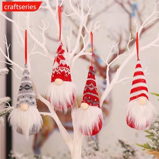 Craftseries จี้ตุ๊กตาโนมไร้หน้า Merry Christmas สําหรับแขวนตกแต่งต้นคริสต์มาส E4W5