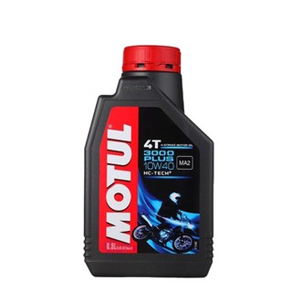 น้ำมันเครื่อง MOTUL 3000 4T 10W-40 (กึ่งสังเคราะห์)