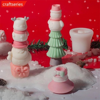 Craftseries แม่พิมพ์ซิลิโคนเรซิ่น รูปเทียนคริสต์มาส สําหรับทําสบู่ ช็อคโกแลต มูส F5M9 DIY