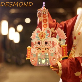 Desmond DIY โคมไฟกระต่าย กลางฤดูใบไม้ร่วง โคมไฟดอกไม้ DIY ทําด้วยมือ โคมไฟจีน เรืองแสง มือถือ พร้อมไฟ LED ตกแต่งปาร์ตี้