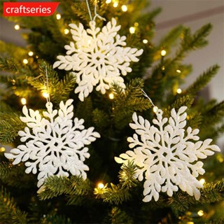 Craftseries จี้เกล็ดหิมะ สามมิติ สําหรับตกแต่งบ้าน ต้นคริสต์มาส D8F2