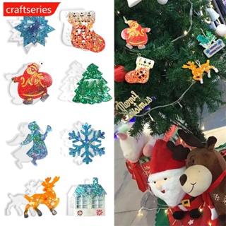 Craftseries แม่พิมพ์ซิลิโคนเรซิ่น อีพ็อกซี่ รูปกระดิ่งกวาง สําหรับทําเครื่องประดับ DIY R9Y4