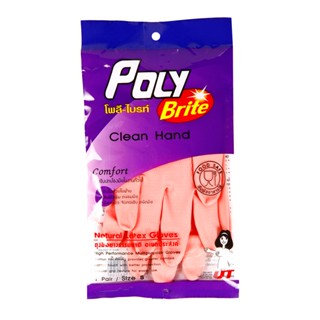 POLY-BRITE ถุงมือยางอเนกประสงค์ ขนาด S