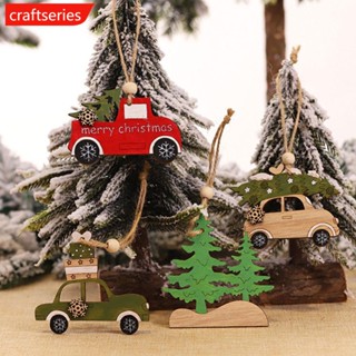 Craftseries จี้ไม้ รูปสุนัข สําหรับแขวนตกแต่งบ้าน ต้นคริสต์มาส Q7W9