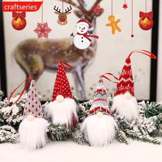 Craftseries จี้ตุ๊กตามนุษย์แคระไร้หน้า สําหรับแขวนตกแต่งต้นคริสต์มาส ปีใหม่ 2023 T6Z9