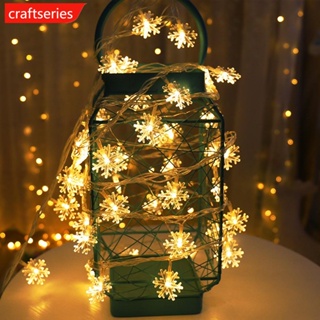 Craftseries สายไฟหิ่งห้อย Led รูปเกล็ดหิมะ ใช้แบตเตอรี่ 6 เมตร สําหรับตกแต่งปาร์ตี้คริสต์มาส ปีใหม่ G3W4