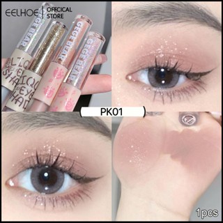 Gege Bear Flash Series Liquid Eyeshadow Double Matte Pearlescent Thin Shiny Film Overlay อายแชโดว์ปรับความสว่างใส -eelhoe