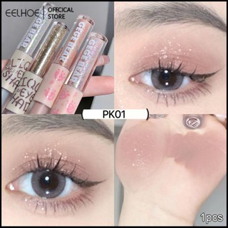 Gege Bear Flash Series Liquid Eyeshadow Double Matte Pearlescent Thin Shiny Film Overlay อายแชโดว์ปรับความสว่างใส -eelhoe