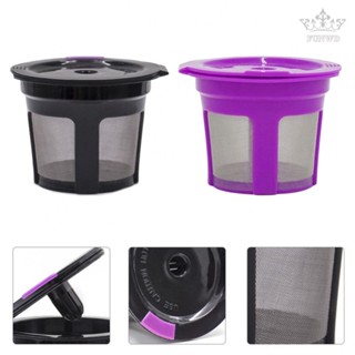 【FUNWD】Coffee Filter Cup 304 Stainless Steel Black/purple Coffee Makers Keurig Reusable