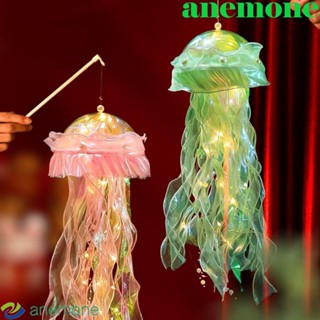 Anemone โคมไฟแมงกะพรุน แมงกะพรุน ดอกไม้ กลางคืน ตกแต่งปาร์ตี้ แมงกะพรุน ที่มีสีสัน แบบพกพา ของขวัญอนุบาล