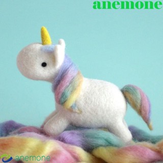 Anemone ชุดของเล่นตุ๊กตาแกะ ผ้าวูล แฮนด์เมด DIY สําหรับตกแต่งบ้าน