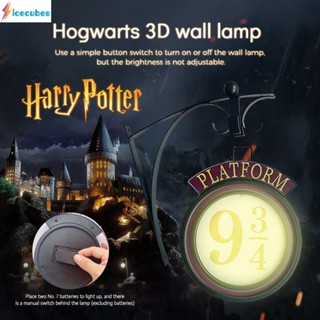 Harry Potter แขวนผนัง Night Light Led โลหะ Bracket Wall Art โคมไฟตกแต่งบ้าน ICECUBES