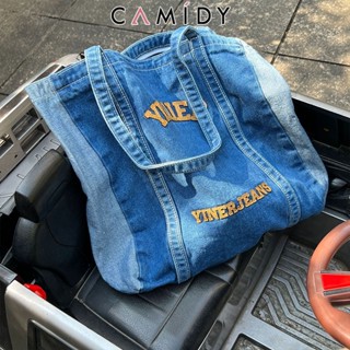 Camidy ญี่ปุ่น DENIM ผ้าใบกระเป๋าแฟชั่นแบรนด์เย็บนักเรียนขนาดใหญ่ความจุ Tote กระเป๋า