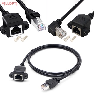 [LLDPT] ใหม่ สายเคเบิลเครือข่ายอีเธอร์เน็ต LAN 8Pin RJ45 ตัวผู้ เป็นตัวเมีย 8 Pin มุมขวา 90 องศา