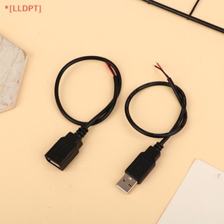 [LLDPT] ใหม่ สายชาร์จ USB 2-pin ตัวผู้ ตัวเมีย สําหรับพัดลม 1 ชิ้น