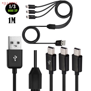 [LLDPT] ใหม่ 3 in 1 สายชาร์จ Usb A ตัวผู้ 1 เป็น 3 Usb 5Pin 1 เมตร