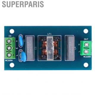 Superparis Filtering Board  220V Low Pass Filter Power Module Easy Install for Precise Measuring Instruments Automation Equipments