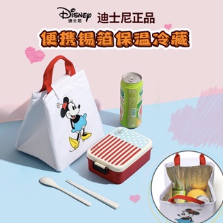 [Disney] ถุงอาหารกลางวัน ฟอยล์อลูมิเนียม ฉนวนกันความร้อน ลายมิกกี้เมาส์