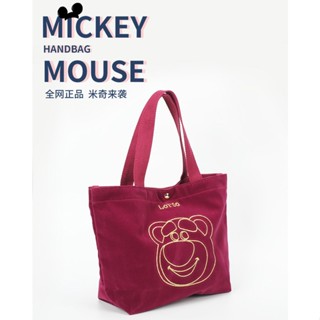 [Disney] Lotso กระเป๋าเก็บกล่องอาหารกลางวัน ลายมิกกี้เมาส์