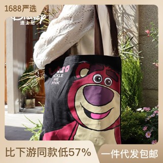 [Disney] Lotso กระเป๋าสะพายไหล่ ผ้าแคนวาส ลายมิกกี้เมาส์