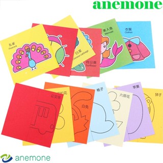 Anemone ของเล่นตัดกระดาษ ลายการ์ตูน หลากสี เสริมการเรียนรู้เด็ก 3-6 ปี 96 ชิ้น ต่อชุด