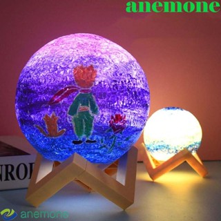 Anemone โคมไฟ ลายดาวเคราะห์ 3D แฮนด์เมด DIY ของขวัญวันวาเลนไทน์ สําหรับเด็ก