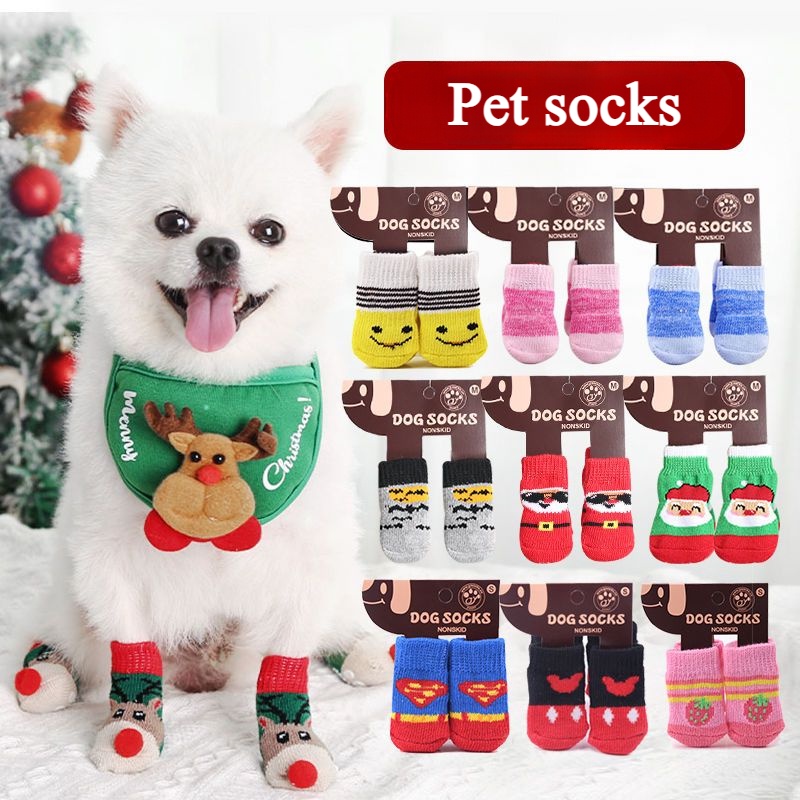 【Muhsinpet】ถุงเท้าสัตว์เลี้ยง กันลื่น ลายตุ๊กตาน่ารัก 4 ฟุต