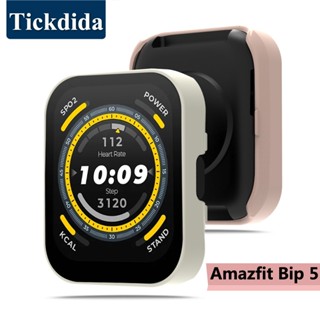 กระจกนิรภัย + เคส สําหรับ Amazfit Bip 5 กรอบกันรอยหน้าจอ สําหรับ Huami Amazfit Bip 5