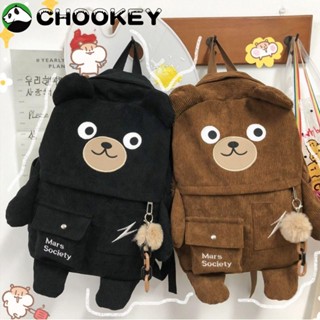 Chookey กระเป๋าเป้สะพายหลัง ผ้าลูกฟูก ขนาดใหญ่ จุของได้เยอะ ลายหมีน่ารัก สไตล์เกาหลี สําหรับเด็กผู้หญิง 2023