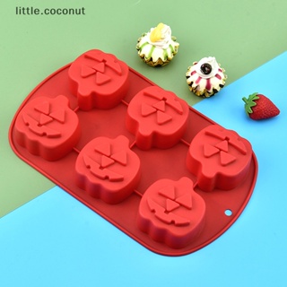 [little.coconut] แม่พิมพ์ซิลิโคน รูปฟักทองฮาโลวีน สําหรับทําเค้ก ฟองดองท์ เบเกอรี่ Diy