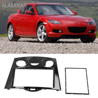 ALABAMAR 2Din วิทยุสเตอริโอ Fascia กรอบ Dash CD แผงเปลี่ยนสำหรับ MAZDA RX-8 2003-2008