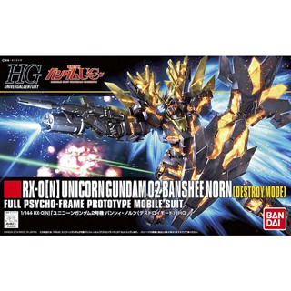 BANDAI 1/144 HGUC UNICORN GUNDAM 02 BANSHEE NORN (DESTROY MODE) [D-TOYS GUNDAM] กันดั้ม กันพลา โมเดล แอคชั่นฟิกเกอร์