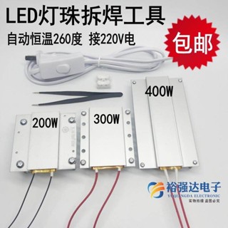 แผ่นทําความร้อน โคมไฟ Led หน้าจอ LCD สําหรับซ่อมแซมชิป bga