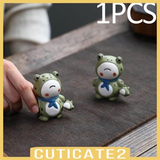 [Cuticate2] ฟิกเกอร์รูปปั้นกบ ขนาดเล็ก อุปกรณ์เสริม สําหรับตกแต่งโต๊ะน้ําชา ห้องนั่งเล่น ตู้หนังสือ