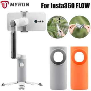 Myron ปลอกซิลิโคน ป้องกันรอยขีดข่วน อุปกรณ์เสริม สําหรับด้ามจับดอกไม้ Insta360