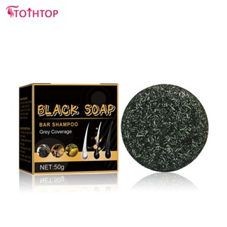 Jaysuing สบู่ดำแชมพูบาร์สีเทาปกปิดผมสีเข้มแชมพูสบู่น้ำมันมะพร้าวบำรุงซ่อมแซมสีเทาผมสีขาว [TOP]