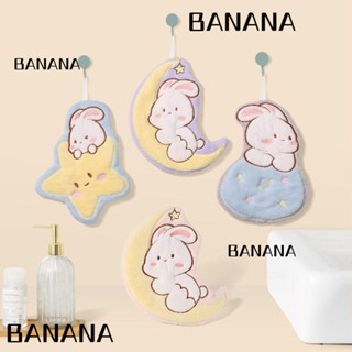 Banana1 ผ้าขนหนู ผ้ากํามะหยี่ แบบแขวน แห้งเร็ว ดูดซับน้ําได้ดี น่ารัก สําหรับครัวเรือน