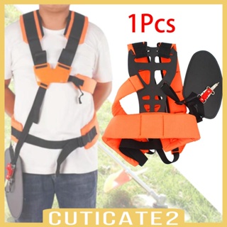 [Cuticate2] สายคล้องไหล่ แบบหนา อเนกประสงค์ สําหรับเครื่องตัดหญ้า