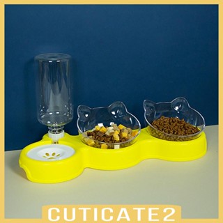 [Cuticate2] 3 in 1 ชุดชามให้อาหารสัตว์เลี้ยง สุนัข แมว ขนาดเล็ก หรือกลาง พร้อมขวดน้ําอัตโนมัติ