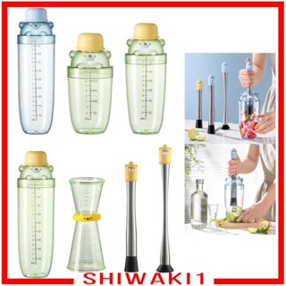 [Shiwaki1] เครื่องปั่นผสมเครื่องดื่มค็อกเทล บาร์เทนเดอร์ แบบมืออาชีพ อุปกรณ์เสริม สําหรับบ้าน บาร์ ของขวัญวันเกิด